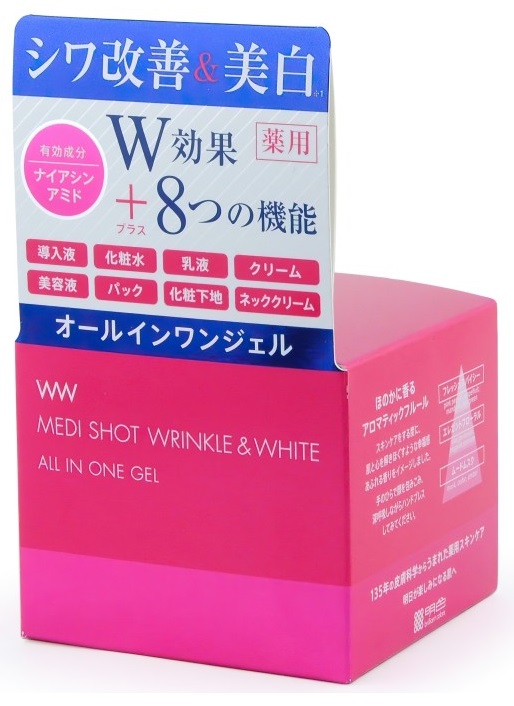 Medi_Shot_Wrinkle_White_All_In_One_Gel_box.jpg