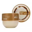 Многофункциональный крем с маслом ши FarmStay Real Shea Butter All-In-One Cream 300 мл