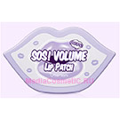 Маска-патч для губ BERRISOM SOS OOPS VOLUME LIP PATCH 30 шт